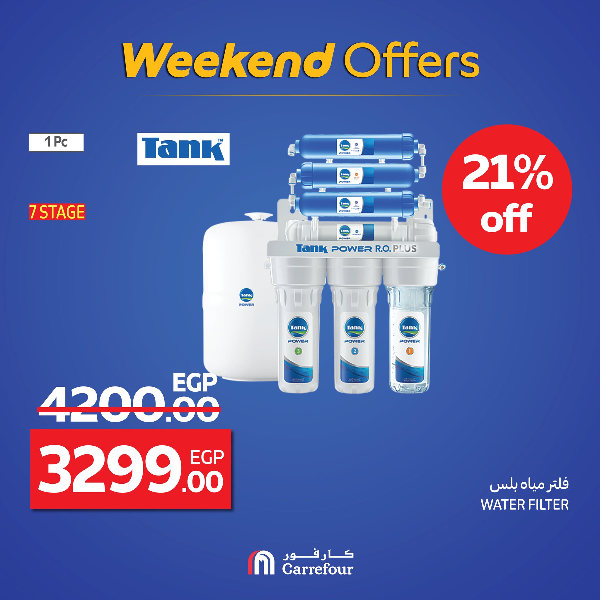 carrefour offers from 17sep to 2sep 2025 عروض كارفور من 17 سبتمبر حتى 2 سبتمبر 2025 صفحة رقم 27